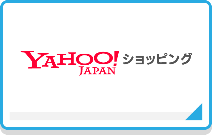 Yahoo!ショッピング